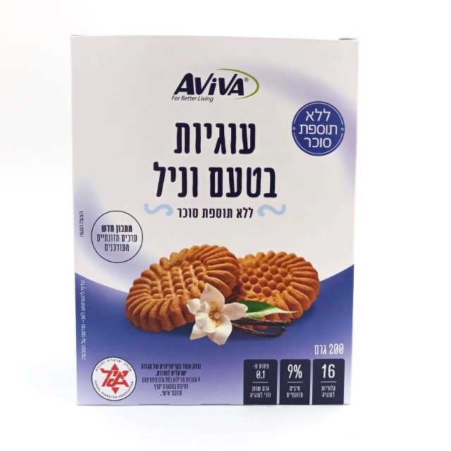 עוגיות בטעם וניל ללא סופת סוכר 200 גר