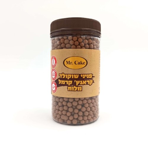 פניני שוקולד קראנץ' קרמל מלוח
