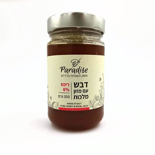 דבש עם מזון מלכות ריכוז 6% 350 גר'
