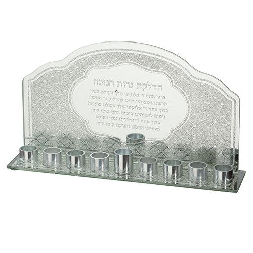 חנוכייה לשמן מזכוכית נצנץ קנים כסף 27*15 ס