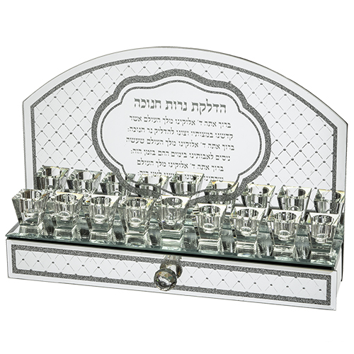 חנוכיית מראה מהודרת עם מגירה 30 ס"מ