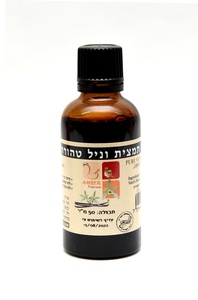 תמצית וניל 50 מ"ל Vanilla Extract