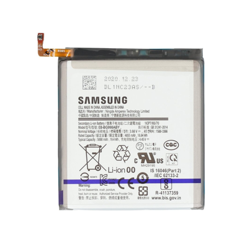 החלפת סוללה Samsung Galaxy S21 Ultra סמסונג