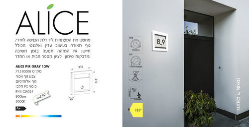 גוף תאורה צמוד קיר אפור כהה ALICE PIR LUTEC 13W IP44 כולל חיישן תנועה אור חם Nisko 

