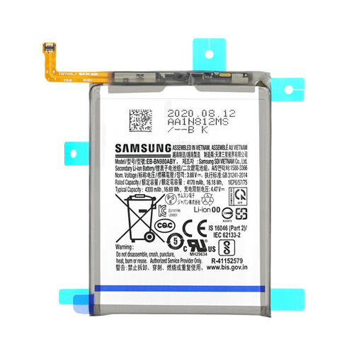 החלפת סוללה Samsung Galaxy Note 20 סמסונג
