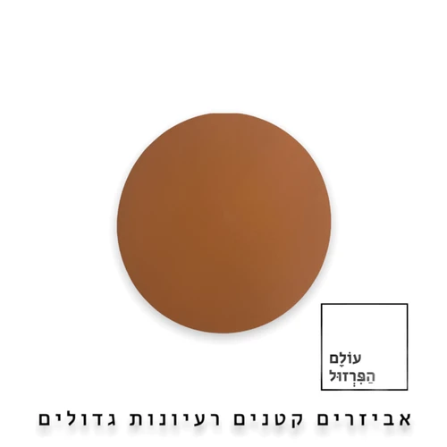נייר ליטוש 6