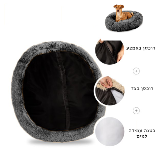 מיטה פלאפי פרוותית ומפנקת 100 ס