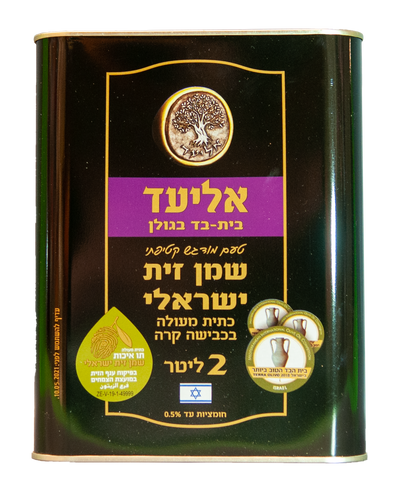 שמן זי ת של אליעד 2 ליטר טעם מודגש וקטיפתי