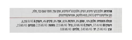 באסטר מזון לכלבים על בסיס בקר 15 ק