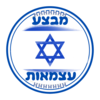 אייקון של מבצע ליום העצמאות