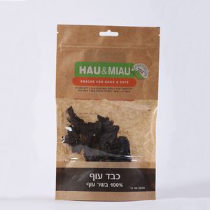 חטיף כבד עוף מיובש 70 גרם
