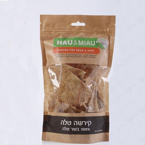 חטיף קירשה טלה 70 גרם לכלבים חטיף טבעי