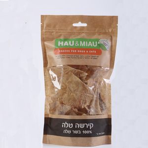 חטיף קירשה טלה 70 גרם