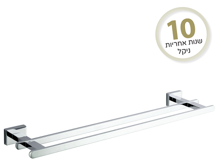 מוט מתלה מגבות כפול 60 סמ סדרת FUN