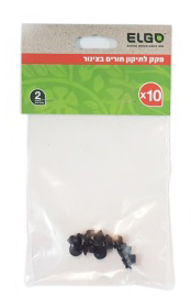 פקק לצינור 4/7- 10 יח
