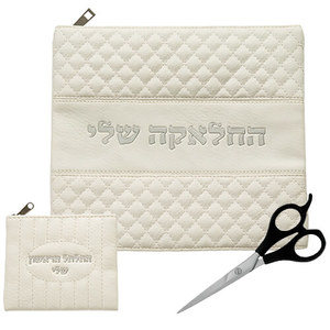 סט חאלקה מהודר עם שם הילד !
