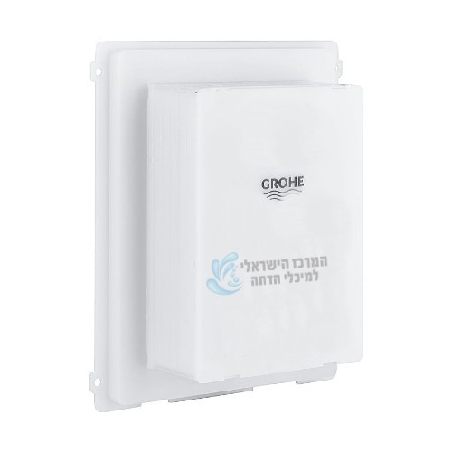 קופסה הגנה ללחצן ניאגרה סמויה גרואה GROHE דקה דגם חדש