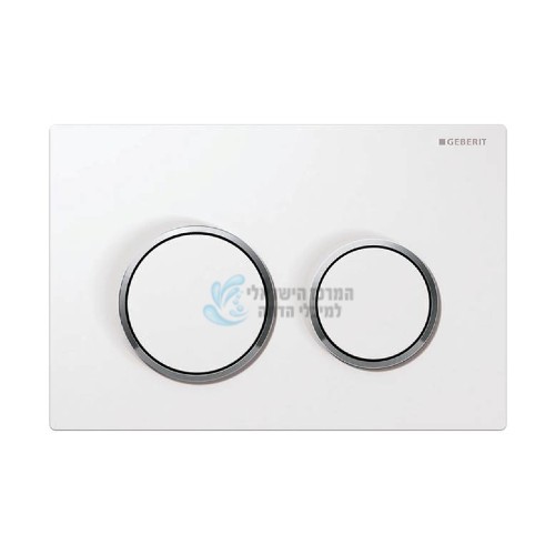 לחצן ניאגרה סמויה גבריט GEBERIT | 115.085.KJ.1 OMEGA 20 | לבן-ניקל-לבן
