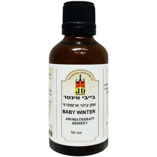 שלוס בייבי וינטר 