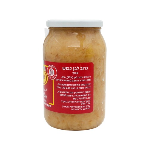 גרין ואלי כרוב כבוש 900 גרם