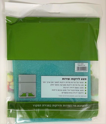 מצע לירקות ופירות VIVIAN איטליה