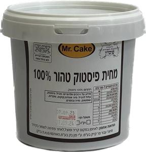 מחית פיסטוק טהורה 100% - 1 ק״ג