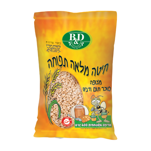 שלווה - חיטה מלאה תפוחה - B&D