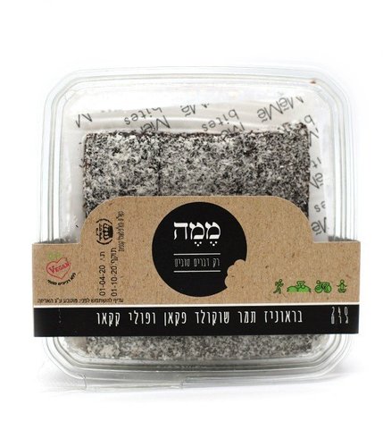 בראוניז תמר אגוזי פקאן ופולי קקאו 240 גרם - ממה