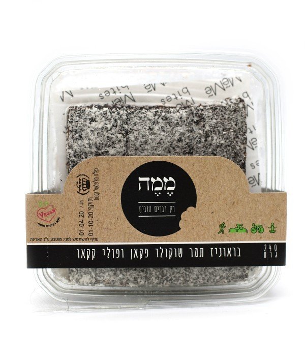 בראוניז תמר אגוזי פקאן ופולי קקאו 240 גרם - ממה