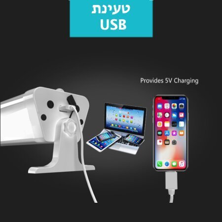  גוף תאורה לד סולארי מתכוונן עוצמתי | תאורת סולארית חזקה