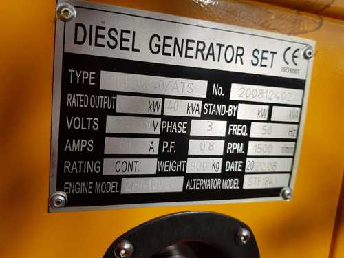 גנרטור 60-65KVA חזק עבודה רצוף זמן ארוך אוטומטי חיבור חשמל 