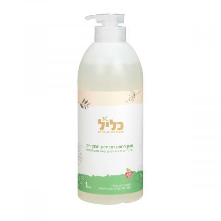 סבון רחצה תה ירוק ושמן זית (1 ליטר) - כליל 