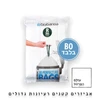 שקיות לפח אשפה BO טאץ 36 ליטר 40 יח' Brabantia - קוד R