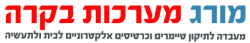 קליקסון למקרר תואם LG + דיודה בתוך נייר כסף