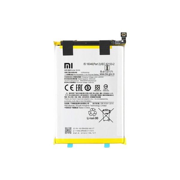 החלפת סוללה Xiaomi Redmi 9C שיאומי