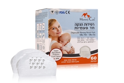 רפידות הנקה חד פעמיות