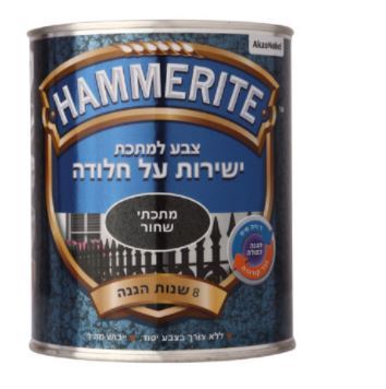 המרייט בגימור מתכתי 750 מ