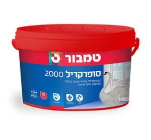 סופרקריל 2000 מהודר 5 ליטר