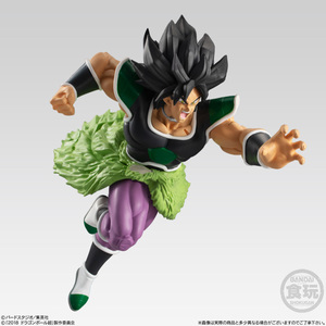 Dragon Ball Styling Dragon Ball Super Broly Broly (Anger) Banpresto - Bandai