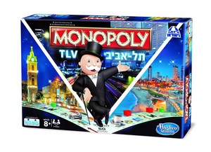 מונופול תל אביב TLV