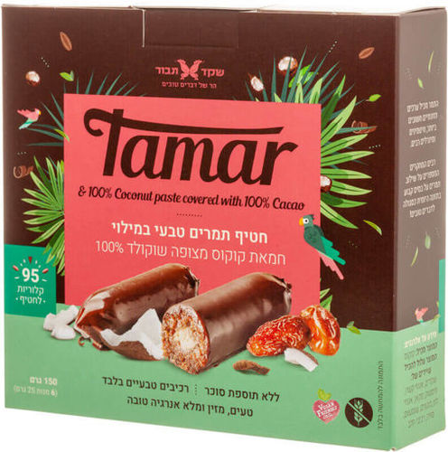 מארז חטיף תמרים במילוי חמאת קוקוס בציפוי שוקולד 100% קקאו 6*25 - שקד תבור