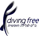 בית הספר לצלילה חופשית