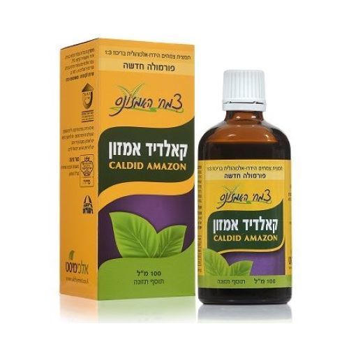 קאלדיד 100 מל - אמזון
