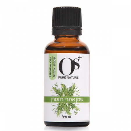 שמן אתרי רוזמרין 30 מ"ל - OS+