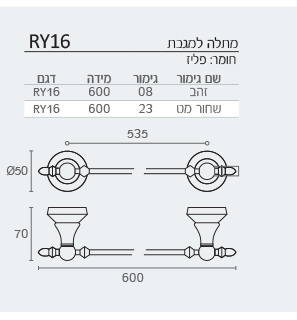 מתלה למגבת אמבטיה 