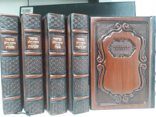 סט מחזורים כוונת הלב ללא פלטה