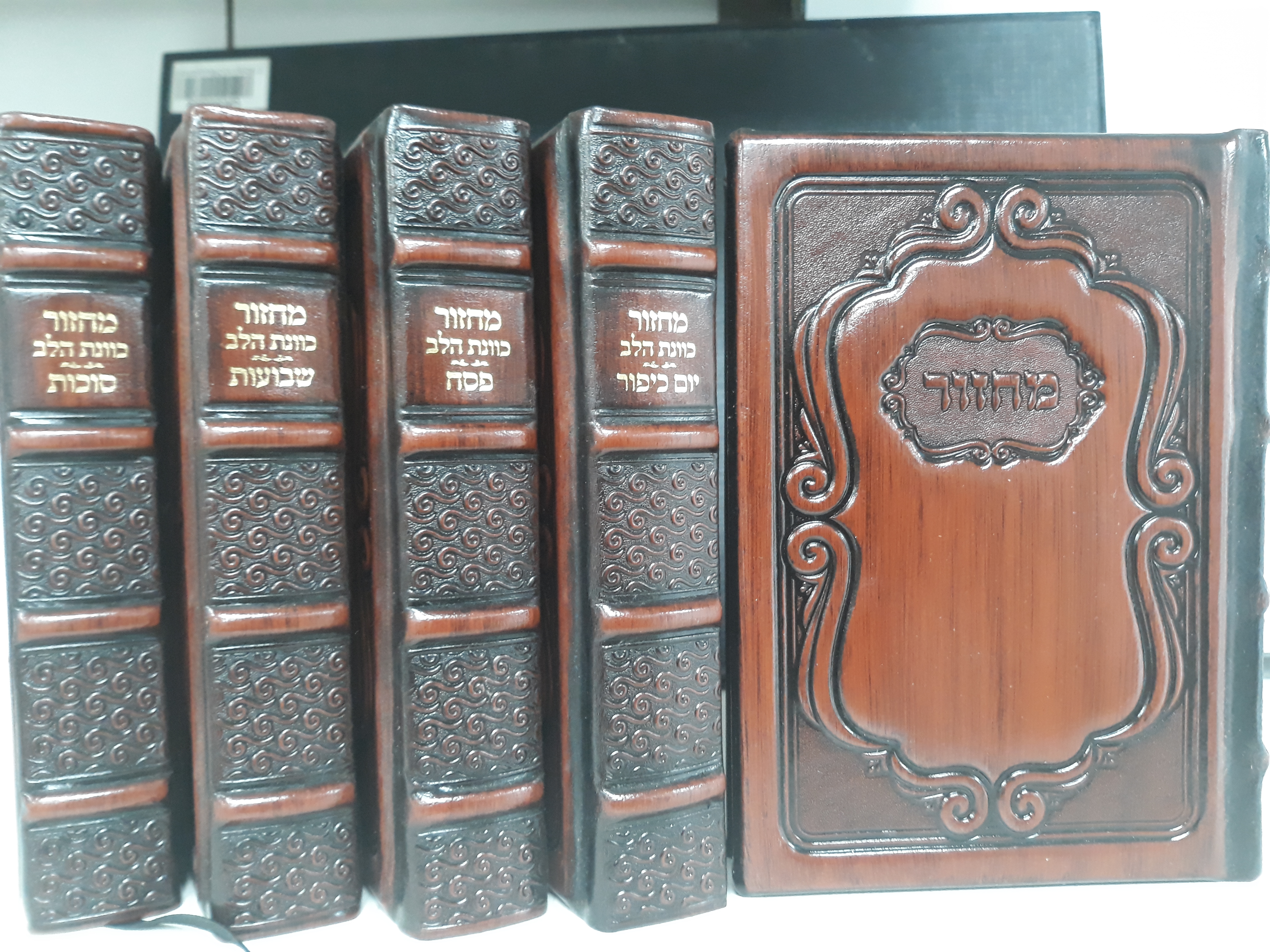 סט מחזורים כוונת הלב ללא פלטה