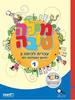 מילה טובה לכיתה ב  חלק 1 לחינוך הממלכתי-דתי
