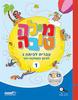מילה טובה לכיתה ג  חלק 1 לחינוך הממלכתי-דתי