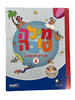 מילה טובה לכיתה ג  חלק 2 לחינוך הממלכתי